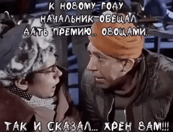 Премия