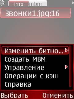 IconEditor v1.0