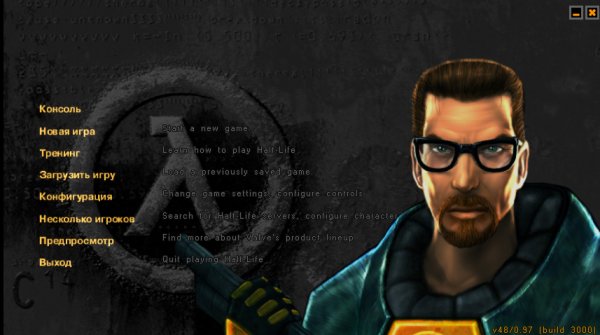 Half-Life Android