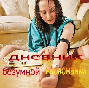 Oksana Aleksandrovna Pavlyicheva Prosnut