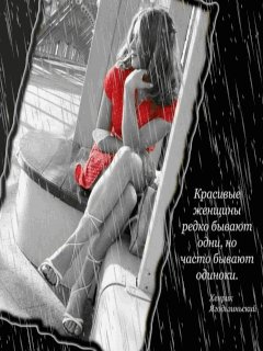 Красивые женщины