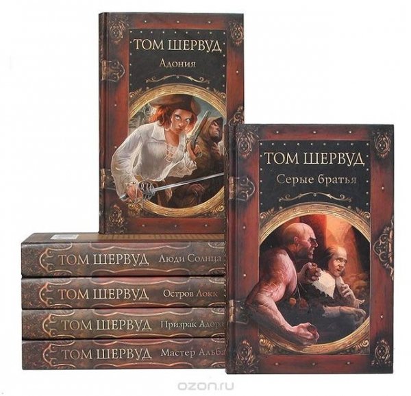 Сокровища ждут