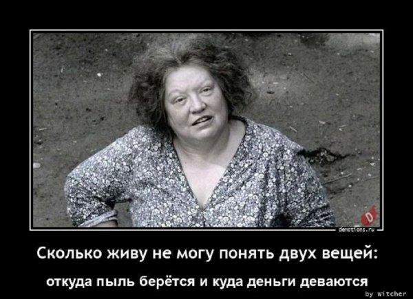 Не могу понять..
