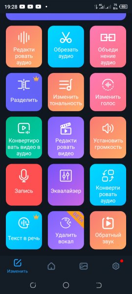 Super Sound 2.5.2