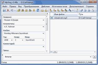 Mp3tag.2.55a