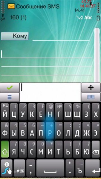 Swype Pen Input v 1.0.(16481)RUS