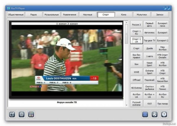 RusTV player 2.2 final