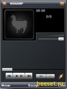 Winamp