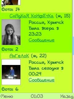 mobimeet