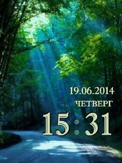 Природа Слайд 10 кадровЧасы Флэш 2.0