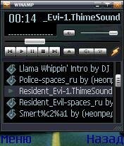 winamp