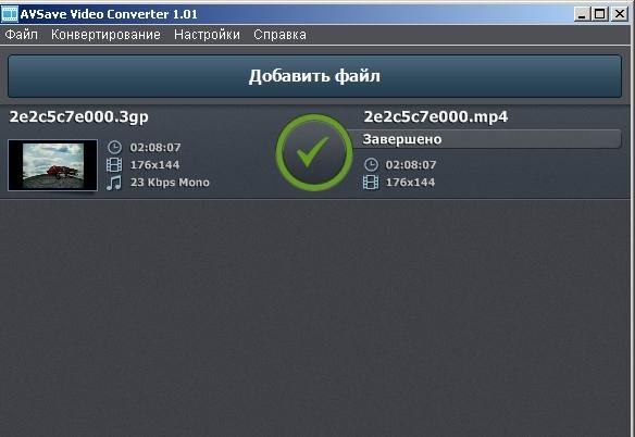 AvsaveVC