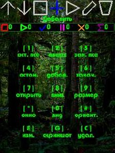 symbo net smartget v4.50rus