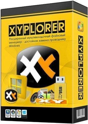 XYplorer 19.60.0000 RePack (&amp; Portable)
