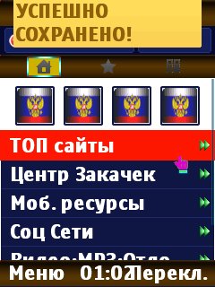 UC95-ImpExp-Turbo-ж