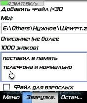 Шрифт