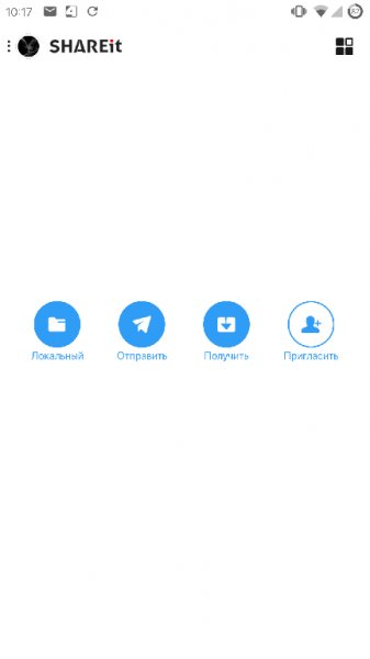 SHAREit 4.7.38 No ADS(Lite)