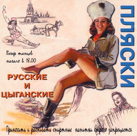 ИНСТРУМЕНТАЛ - AudioTrack 01