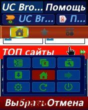 UCBrowser-9.5(0449)Screenshot-GoogleTran