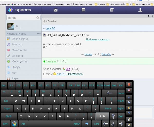 Hot Virtual Keyboard v5.3.1.0