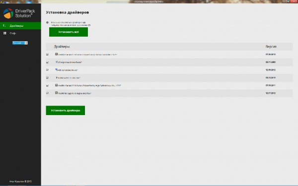 DriverPack Solution Online 16.2.2 Portable