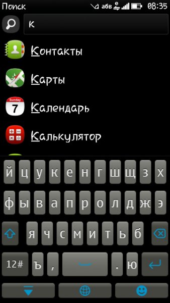 keyboards-for-fp2