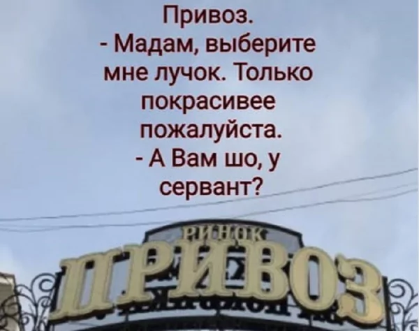 Лучок