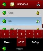 MATpoSkin-ICQ