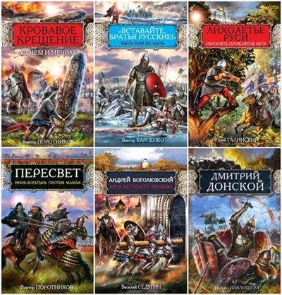 Rusj iznochaljnaya