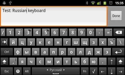Hackers Keyboard 1.34rc9 RUS