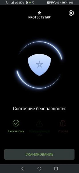 Anti Spy 1.4.2.1420 PRO RUS