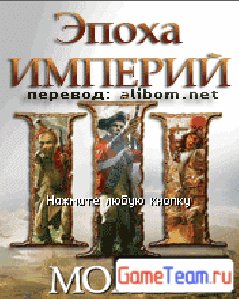 age of empires III