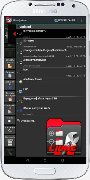 Мои-файлы-v3.81.07-[Mod]