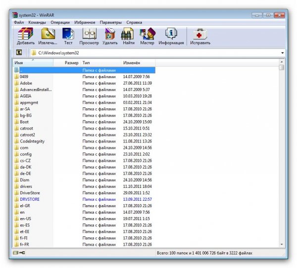 WinRAR.4.10.beta.2.x86x64.RU.RePacK