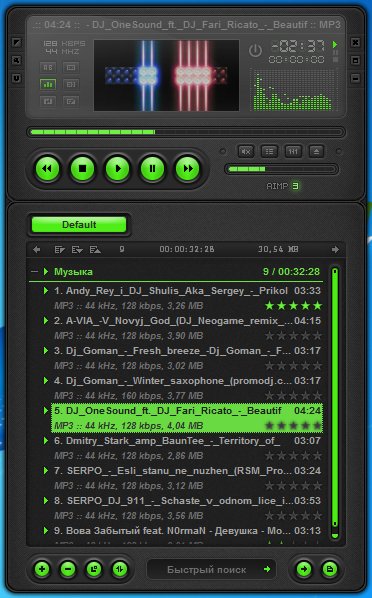 AIMP v3.55 Build 1332