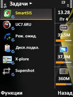Best.Task.Man.v.3.0.Full.sisx