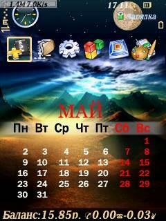 Mai 240 320
