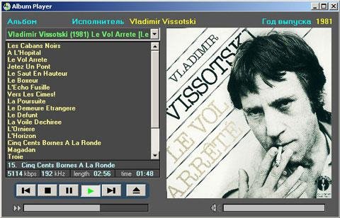 Album Player 2.8