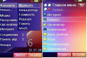 popupmenuMOD G700 G900