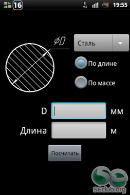 MetallCalck 2 10
