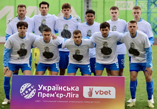 Динамо