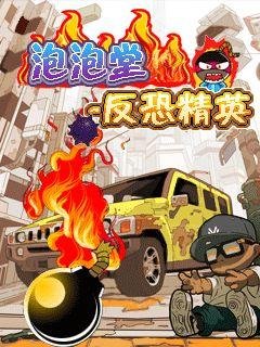 counter strike