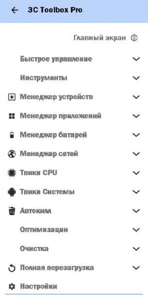 3C Toolbox Pro.ver..1.6.12.GP..Patched.b