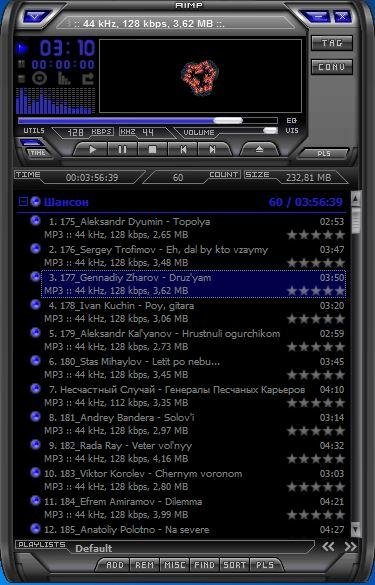 AIMP Red Lights v1.60