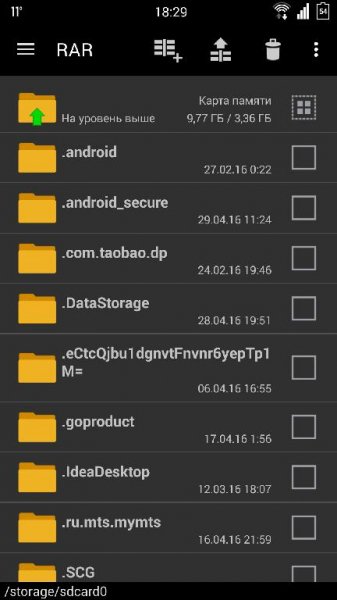 RAR for Android Premium Dark v5.40.40