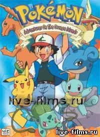 Pokemon legends