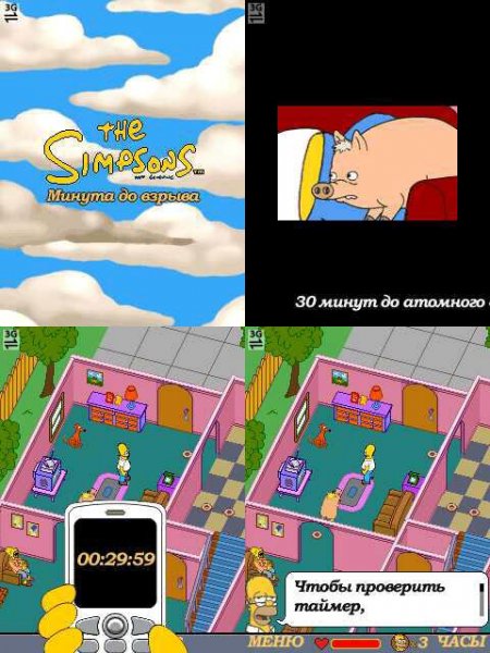 The Simpsons-Minutes to Meltdown 240x320 rus