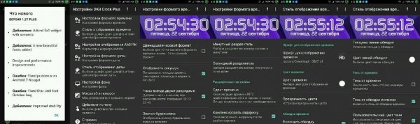 DIGI Clock Plus v1.27Plus(21044)5.0+