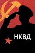 Звездный час иуд