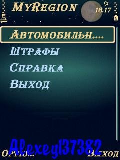 myregion